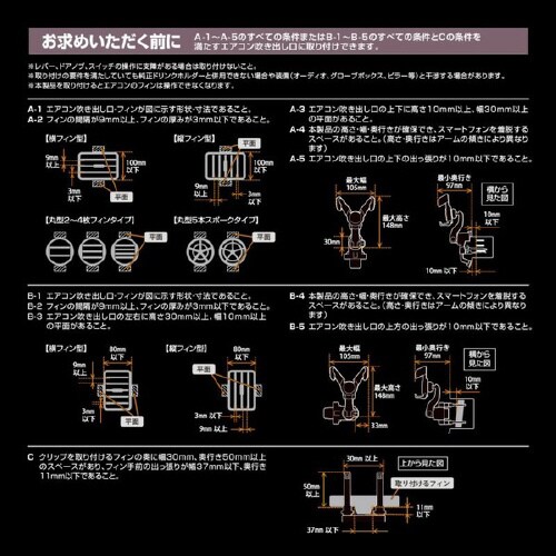 スマホルダー ロングアーム エアコン取付