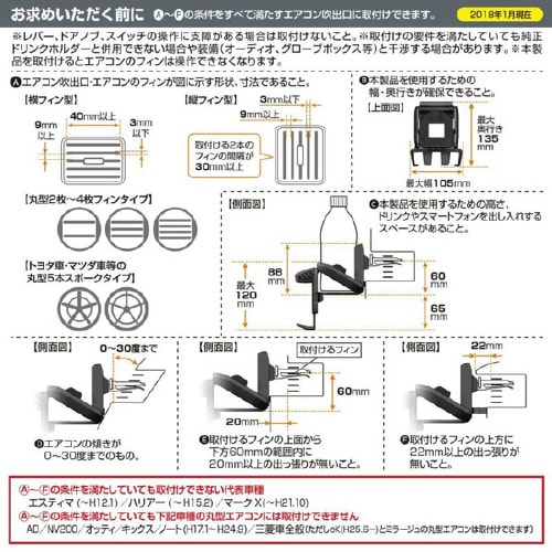 ドリンクスマホホルダータッチ手帳ケース対応