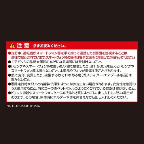 ドリンクスマホホルダータッチ手帳ケース対応