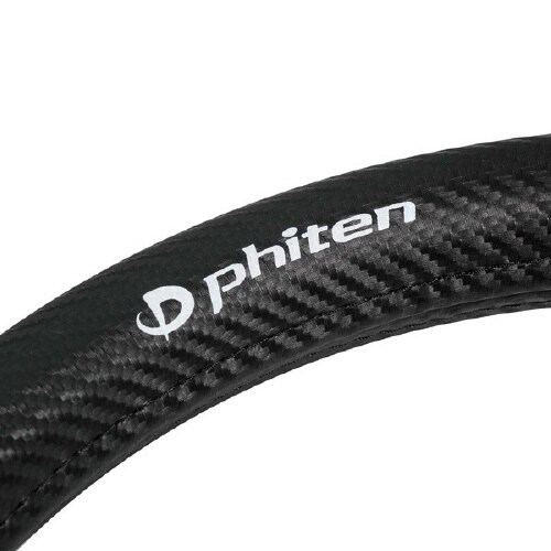 ハンドルカバー ファイテンカーボン S