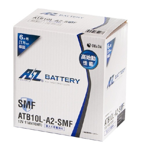 シールド型 バイク用バッテリー 液入り充電済み