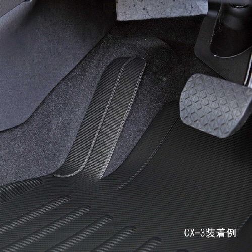 カーマット カットカーボン 軽/普通車用 前席