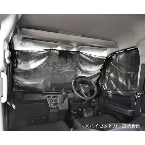 車中泊シェード 車種専用 UVカット