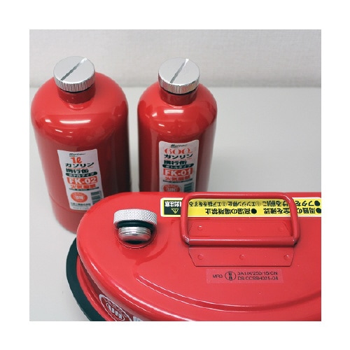 携行缶補修パーツ キャップ