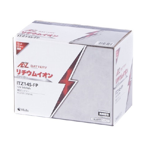 シールド型 バイク用バッテリー LITHIUM