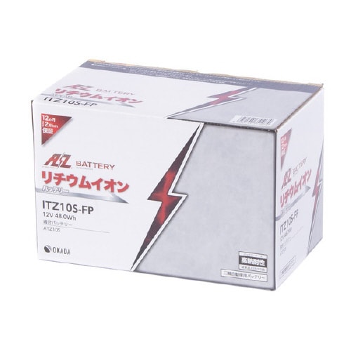 シールド型 バイク用バッテリー LITHIUM