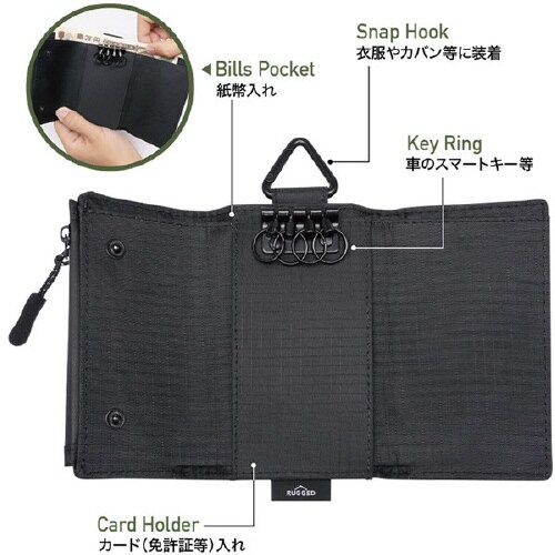 車内用品 RUGGED マルチキーケースL BK