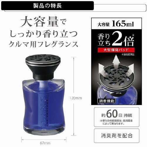 ブラング パワーリキッドC ホワイトムスク