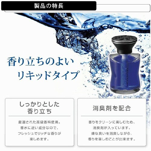 ブラング パワーリキッドC ホワイトムスク