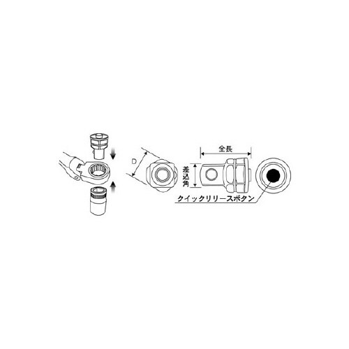 3/8インチドライブ角変換アダプター 30mm