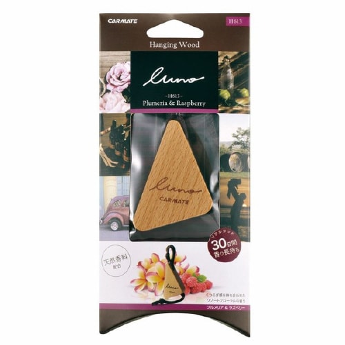 ルーノ ハンギングウッド P&R