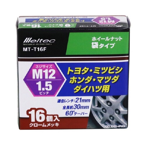 ホイールナット トヨタ・ミツビシ・ホンダ・マツダ