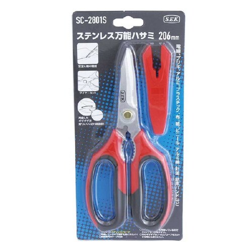 ステンレスブレード ステンレス万能ハサミ 206m