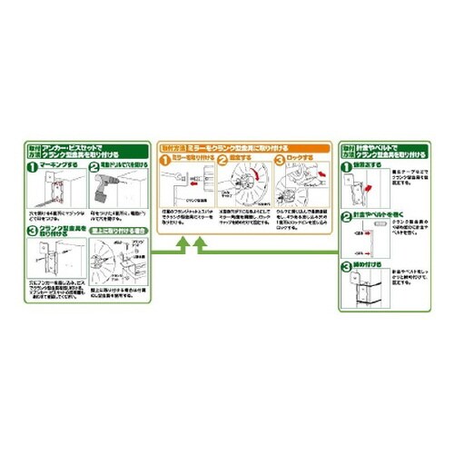 安全計画 ガレージミラー(丸型) 曲面率1000R