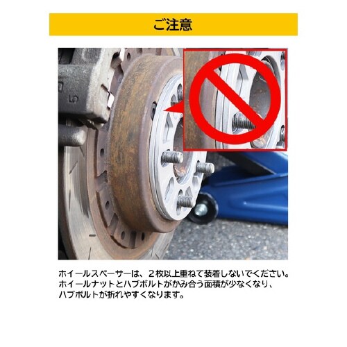 ホイールスペーサー 5mm 4穴・5穴共用タイプ