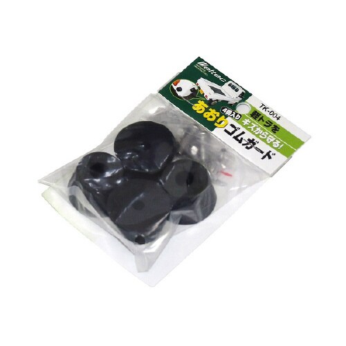 あおりゴムガード 4個入り TK−004