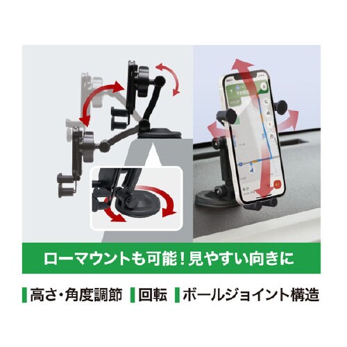 車内用品 リンケージスマホホルダー 貼り付け