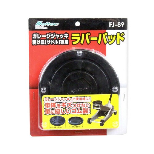 車用 ジャッキアタッチメント ガレージ