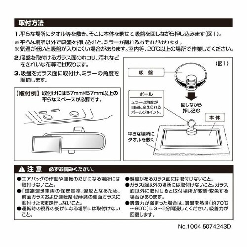 ミニミラーC CZ272