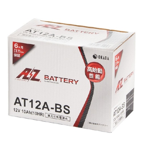 シールド型 バイク用バッテリー 液入り充電済み