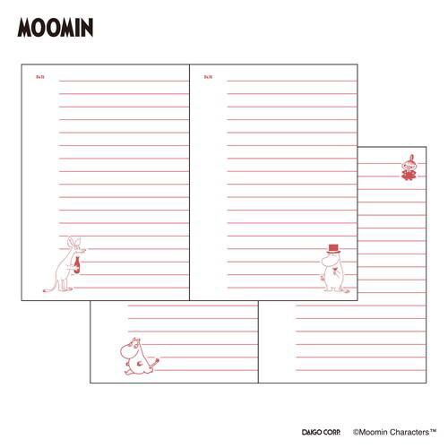 イージージャーナル・B7・ムーミン グリーン×3