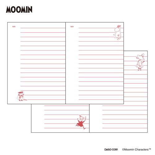 イージージャーナル・B7・ムーミン グリーン×3