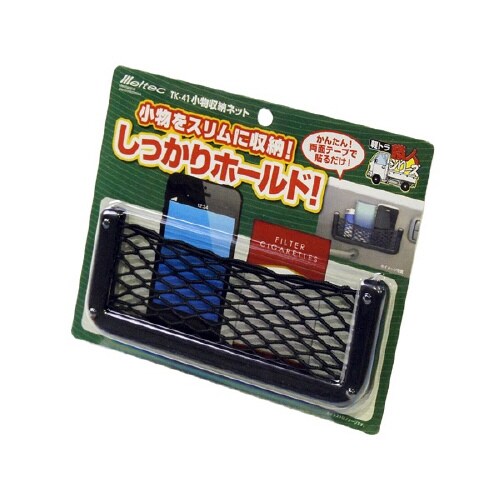 小物収納ネット 車用 TK−41