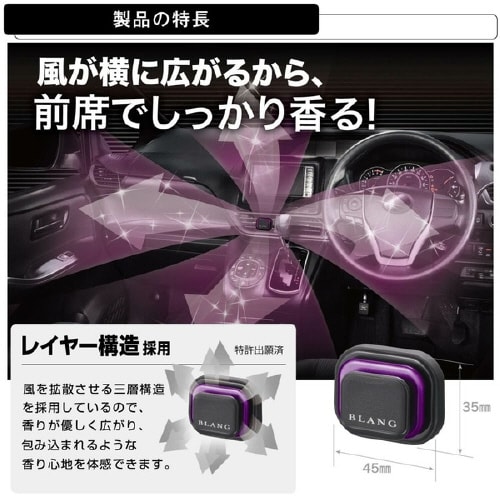 ブラング エア レイヤー ホワイトムスク