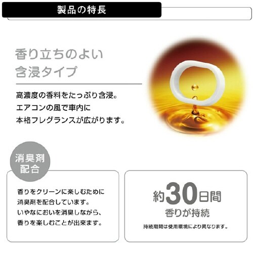 ブラング エア レイヤー ホワイトムスク