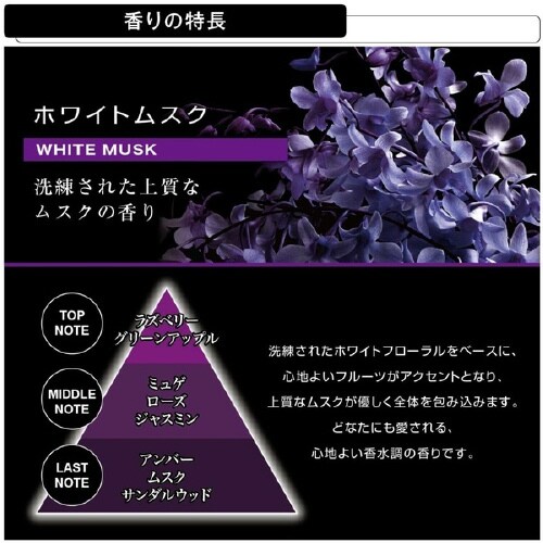 ブラング エア レイヤー ホワイトムスク