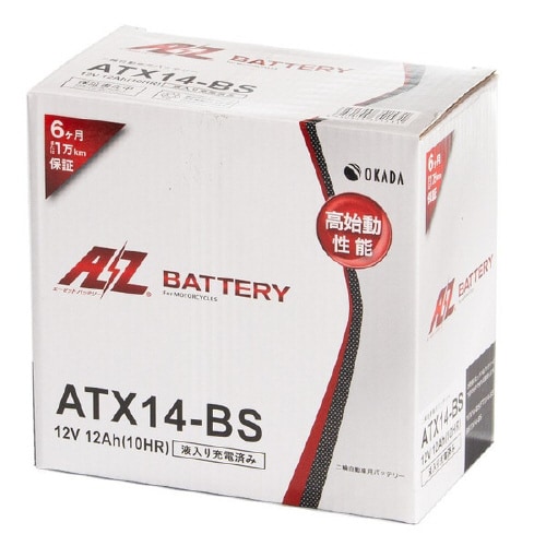 シールド型 バイク用バッテリー 液入り充電済み