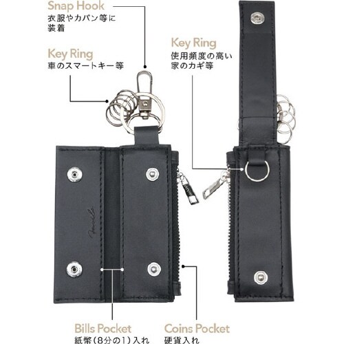 車内用品 Facile マルチキーケースS