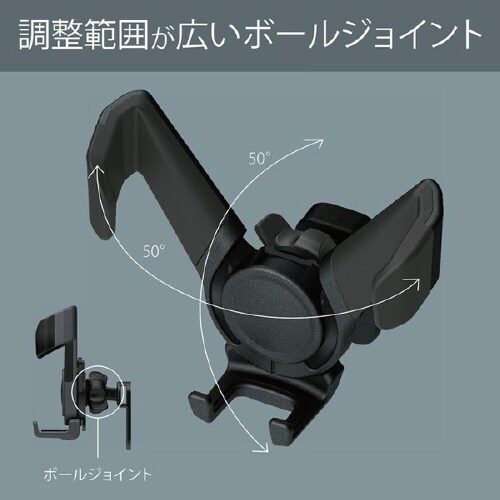 スマホルダー ウイングキャッチ エアコン取付