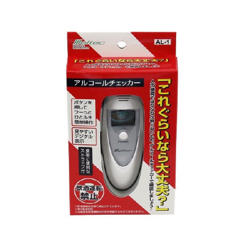 アルコールチェッカー 検知方式