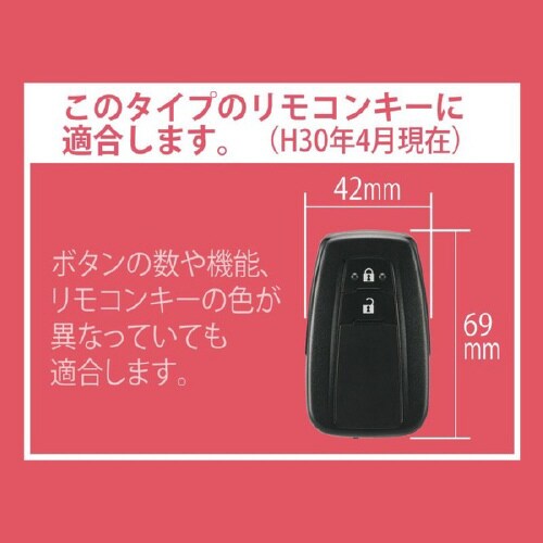 キーカバーバンパータイプ トヨタFブラックメッキ