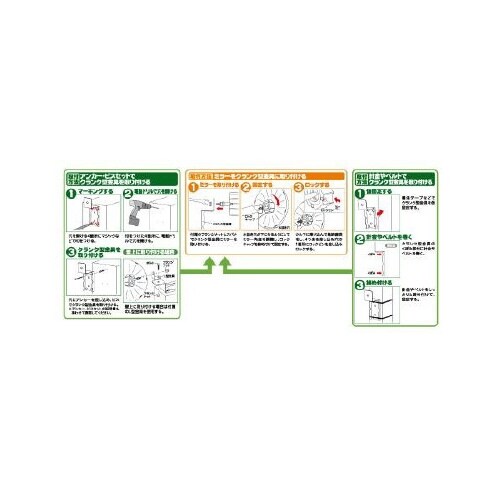 安全計画 ガレージミラー(丸型) 曲面率650R