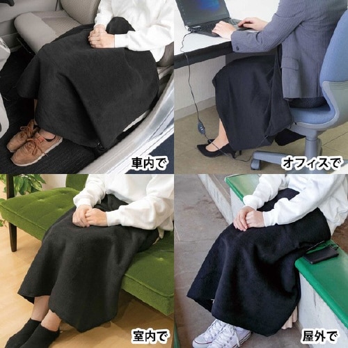 ヒーター ヒートDX ひざ掛け USB給電