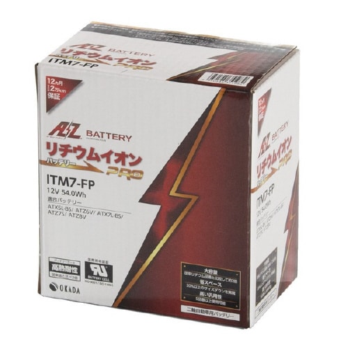 バイク用バッテリー AZリチウムPRO