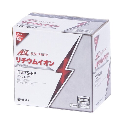 シールド型 バイク用バッテリー LITHIUM