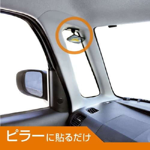 車内用品 補助ミラー サイドアンダー用 CZ496