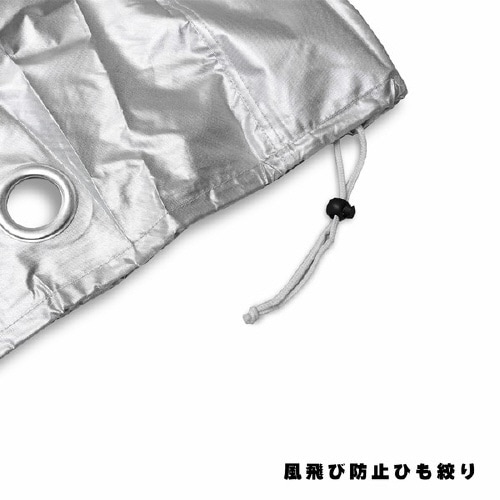 ツーロックバイクカバー 警報プリント入