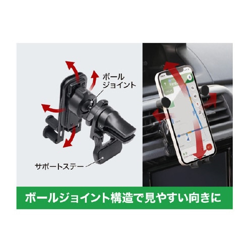 車内用品 リンケージスマホホルダー エアコン