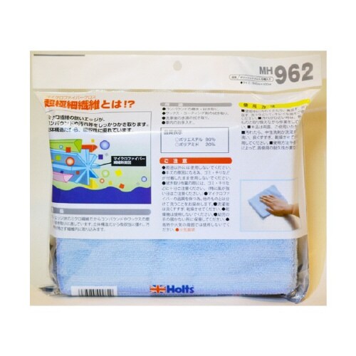 補修用品 ポリッシングクロス5枚入り MH962