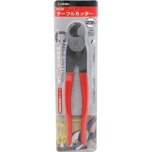 ケーブルカッター 1セット 入数:1 KC−60
