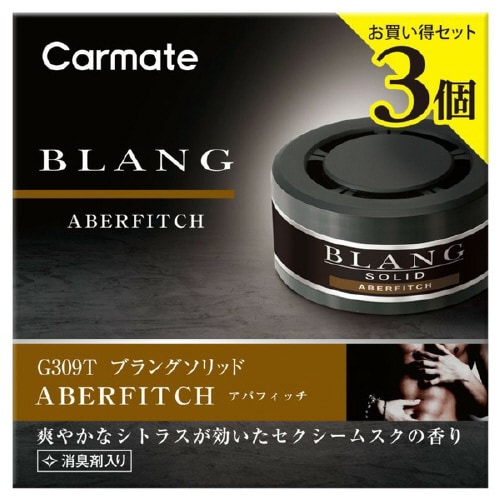 ブラングソリッド詰め替え3P アバフィッチ