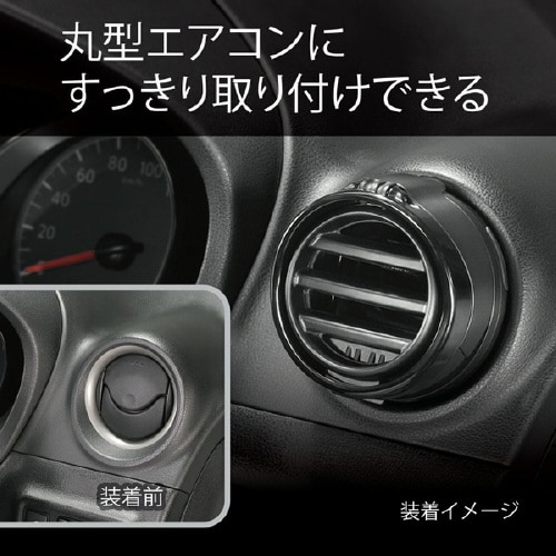 丸型専用ドリンクホルダー2 ブラック