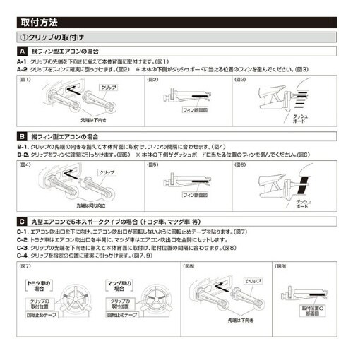 ドリンクホルダー スウィングスポット ブラック
