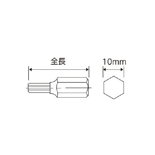 10mmドライバービット スペシャル T45