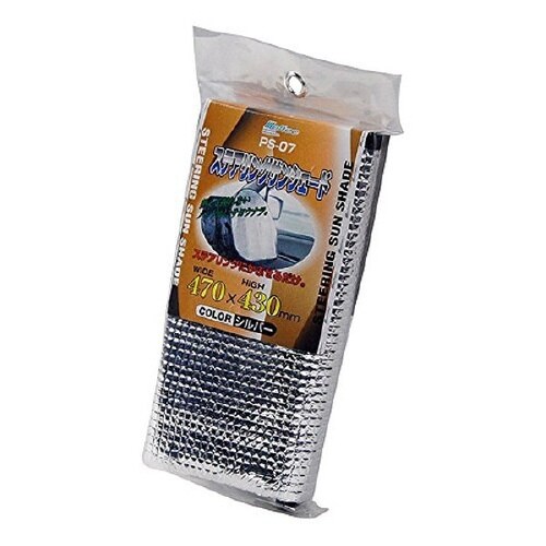 日よけ ステアリングシェード(ハンドル用)