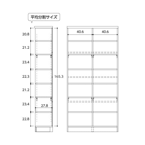 ラック高さ178×幅86.5×奥行31cmLN